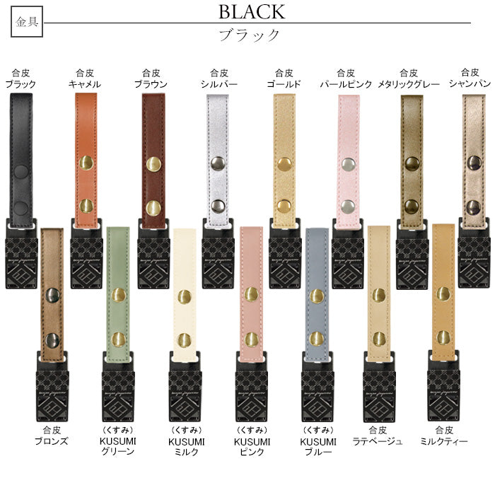 シューズクリップ Black