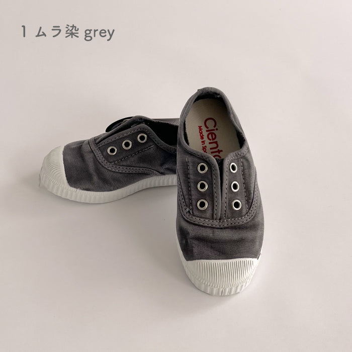 Slip-on Deck Shoes Mulazome (uneven dyed)