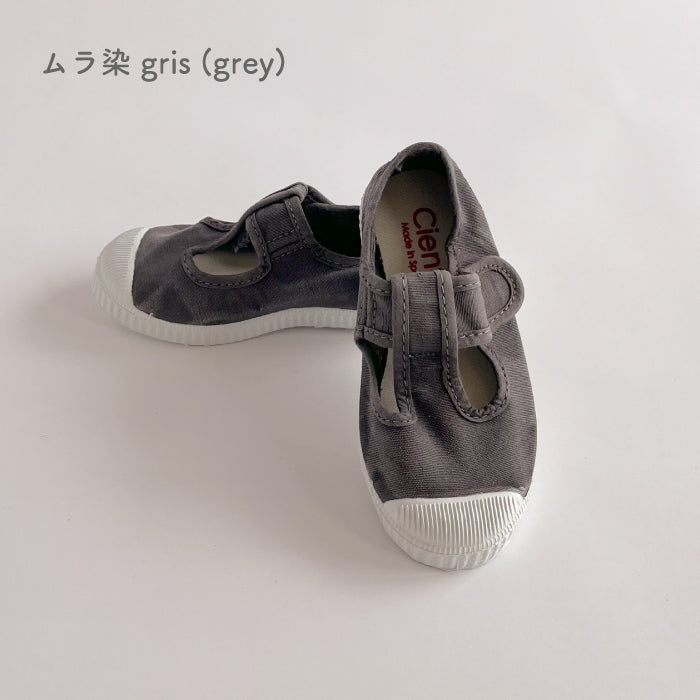 Velcro T Strap Mulazome (uneven dyed)