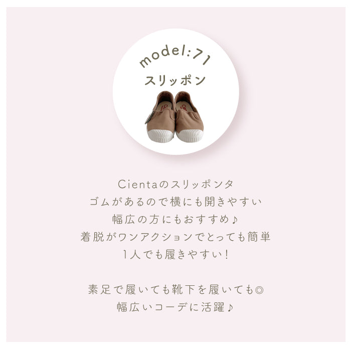 Slip-on Plain Color
