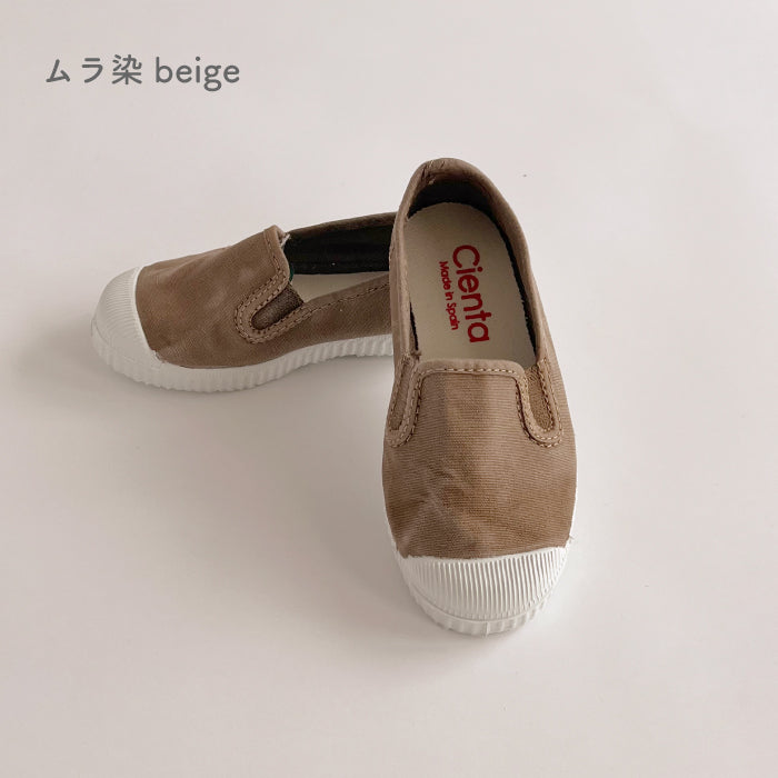 Slip-on Mulazome (uneven dyed)