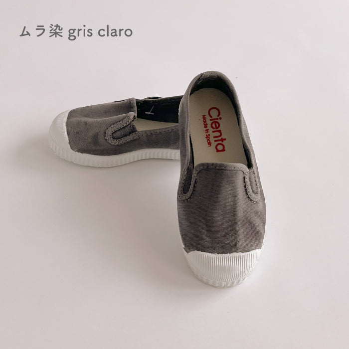 Slip-on Mulazome (uneven dyed)