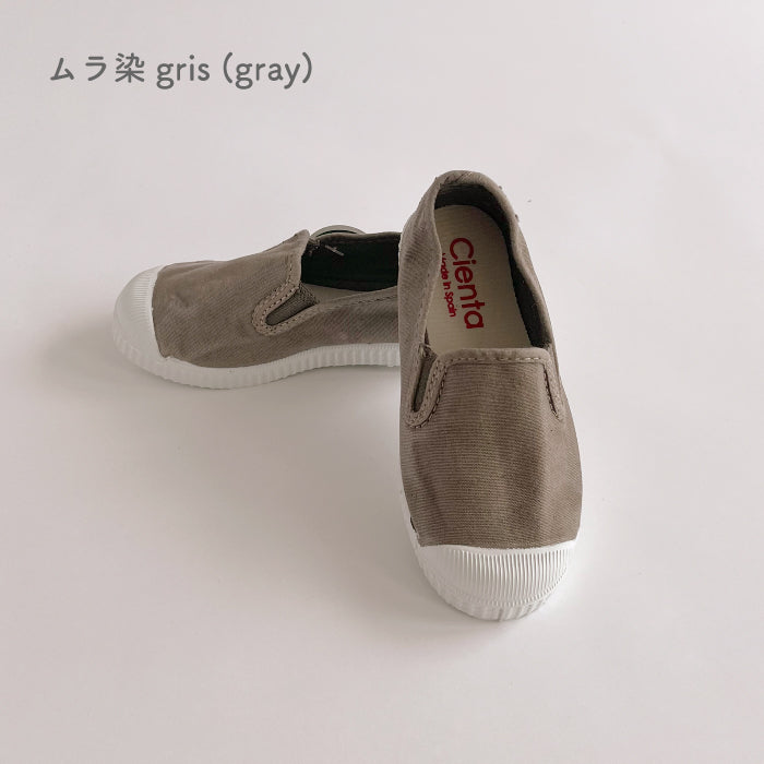 Slip-on Mulazome (uneven dyed)