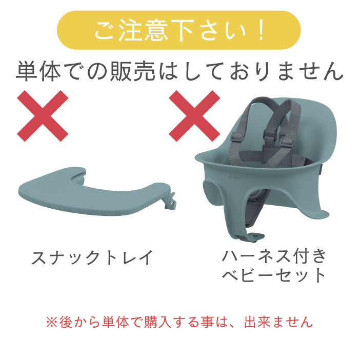 レモ 3-IN-1