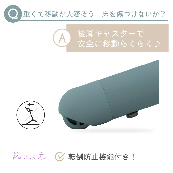 レモ 3-IN-1