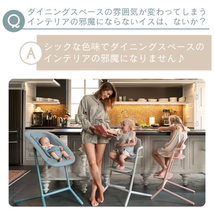 レモ 3-IN-1