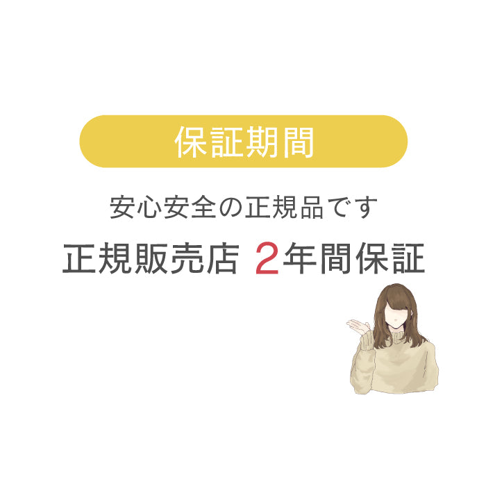 レモ 3-IN-1