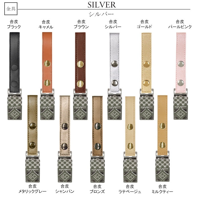 シューズクリップ Silver