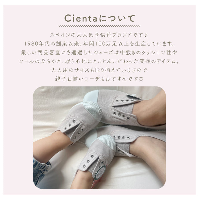 Espadrilles