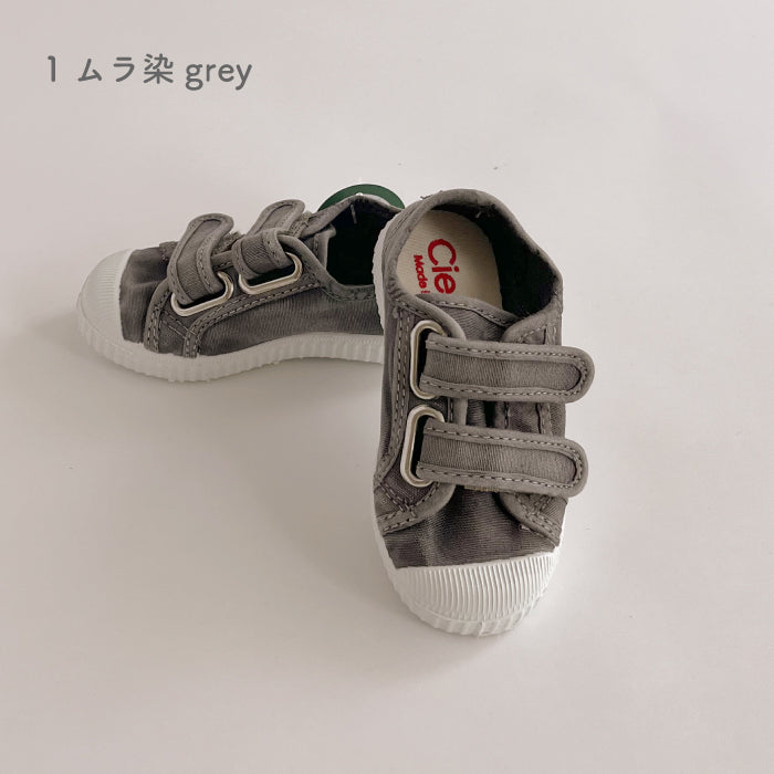 Velcro W-Strap Mulazome (uneven dyed)