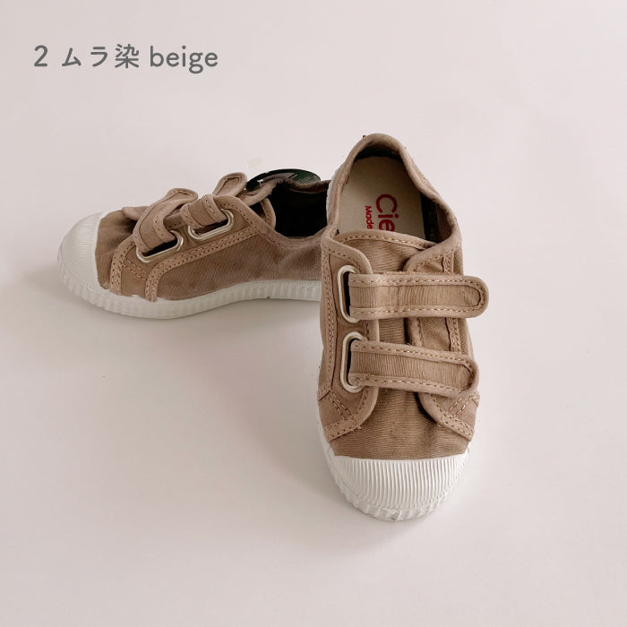 Velcro W-Strap Mulazome (uneven dyed)