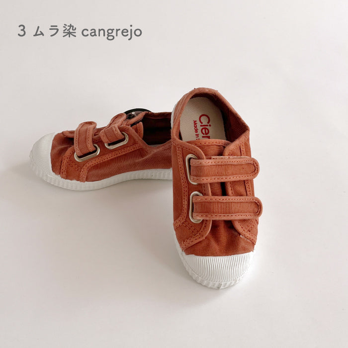 Velcro W-Strap Mulazome (uneven dyed)