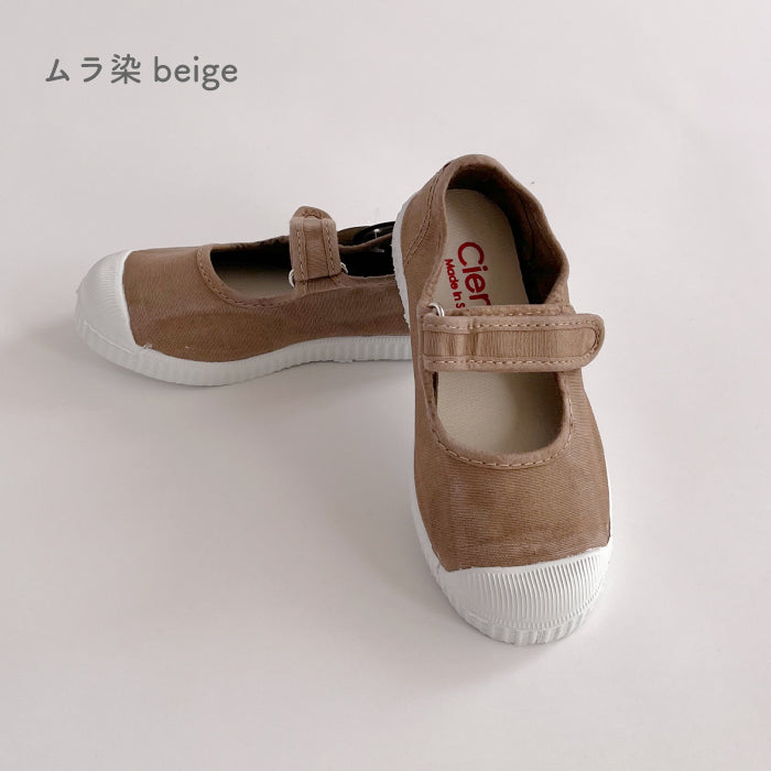 Velcro One-strap Mulazome (uneven dyed)