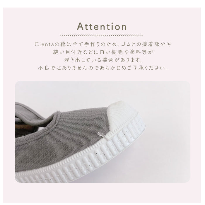 Velcro W-Strap Mulazome (uneven dyed)