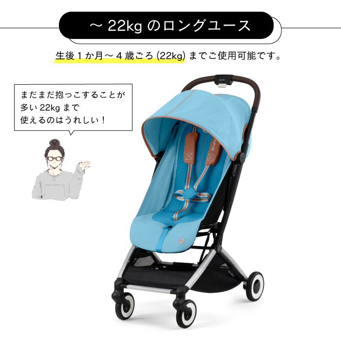 Cybex LIBELLE ORFEO ビーチブルー Amazon | cybex [サイベックス] ORFEO [オルフェオ] ビーチ