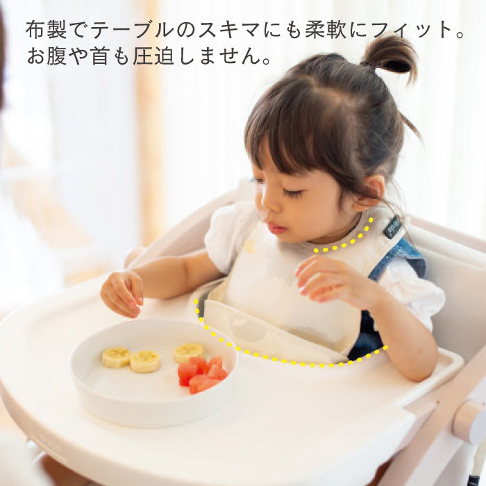 お食事エプロン2枚セット