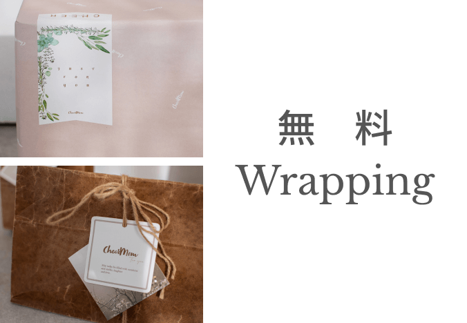 無料wrapping