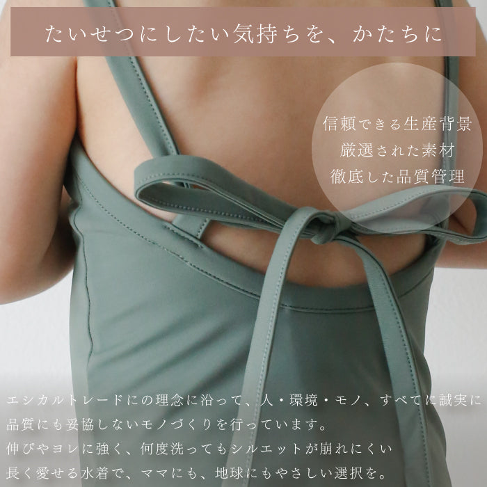 Mesh Beach Bag