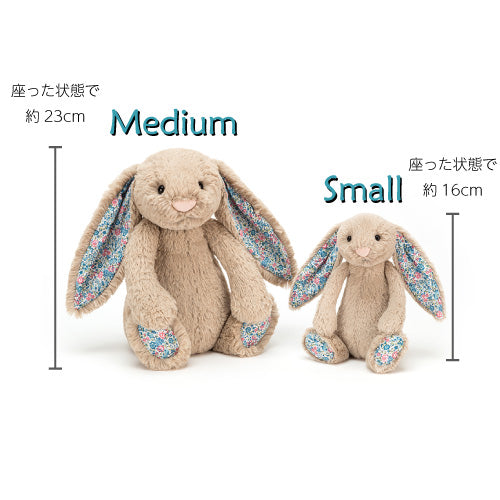 Blossom Bunny | Jellycat | Rela-X JP 公式ショップ