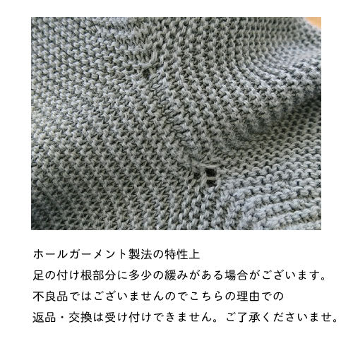 Knit Pants