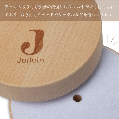 Jollein-116-001-66070-Wooden Mobile Holder-Brown-Rela-X JP