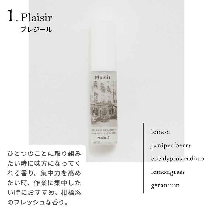 mela-B-Aroma Mist-Plaisir (プレジール)-15 ml-Rela-X JP