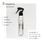 mela-B-Aroma Mist-Simplicite (サンプリシテ)-100 ml-Rela-X JP