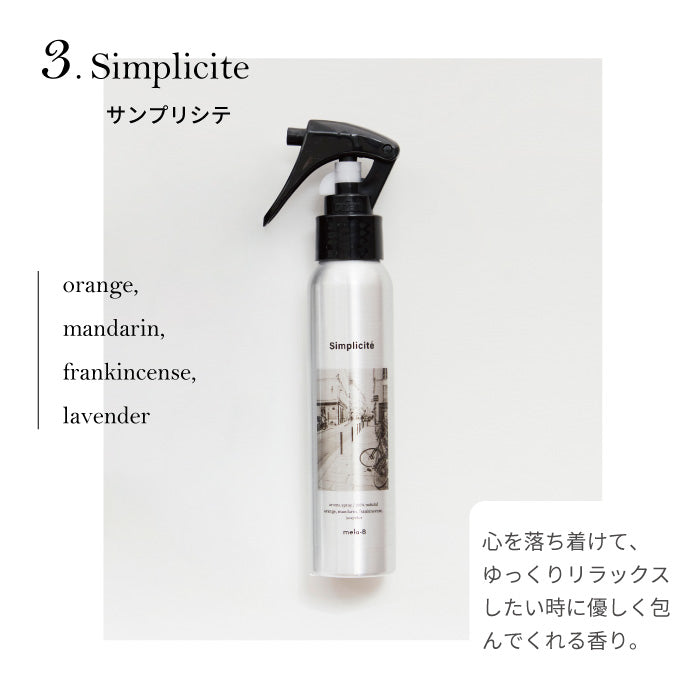 mela-B-Aroma Mist-Simplicite (サンプリシテ)-100 ml-Rela-X JP