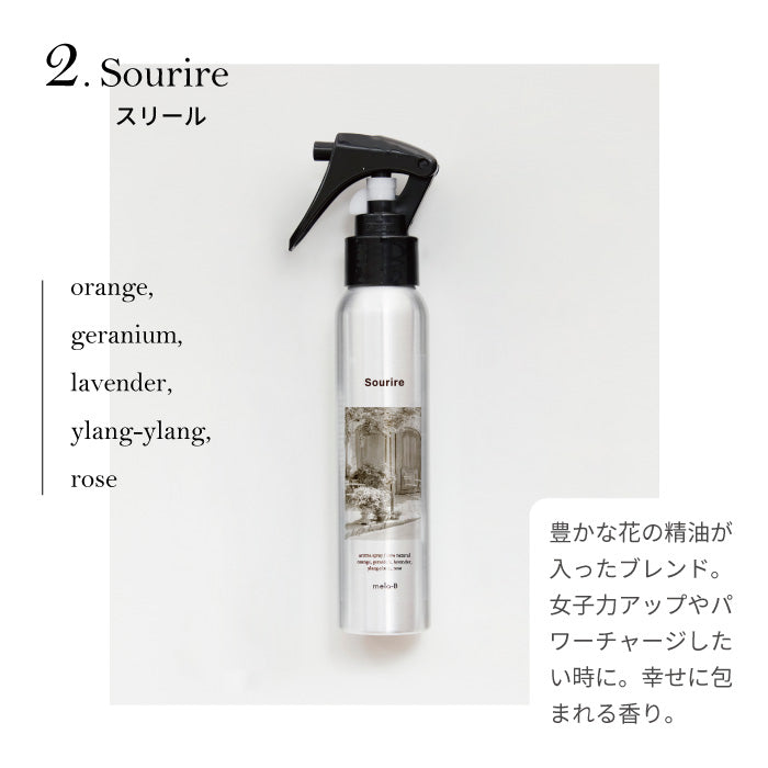 mela-B-Aroma Mist-Sourire (スリール)-100 ml-Rela-X JP