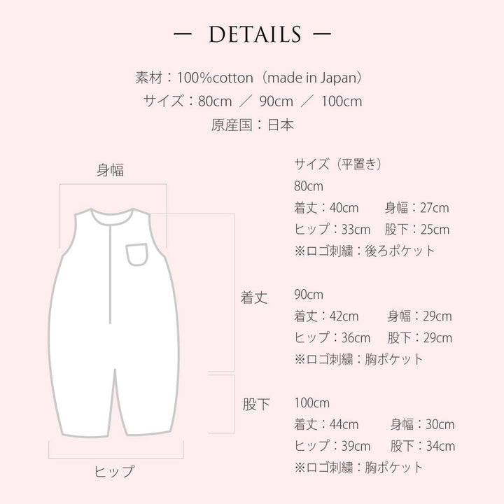 Pitch x Coral-911233-Waffle Henley Neck Overall-White-80 cm-Rela-X JP