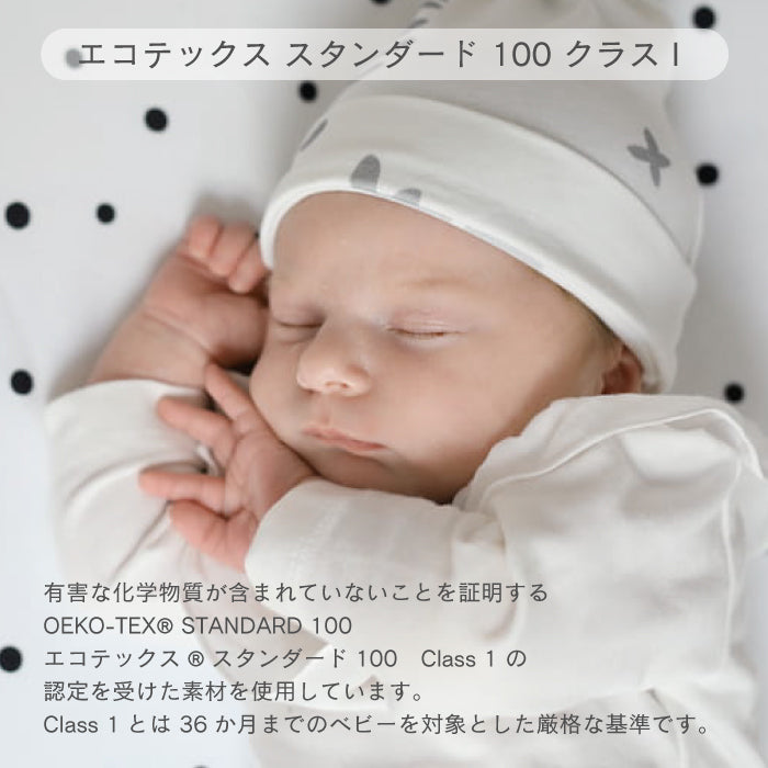 Sleepee-111101-Baby Nest Basic-Ash-Rela-X JP