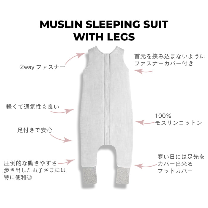 Muslin Sleeping Bag With Legs