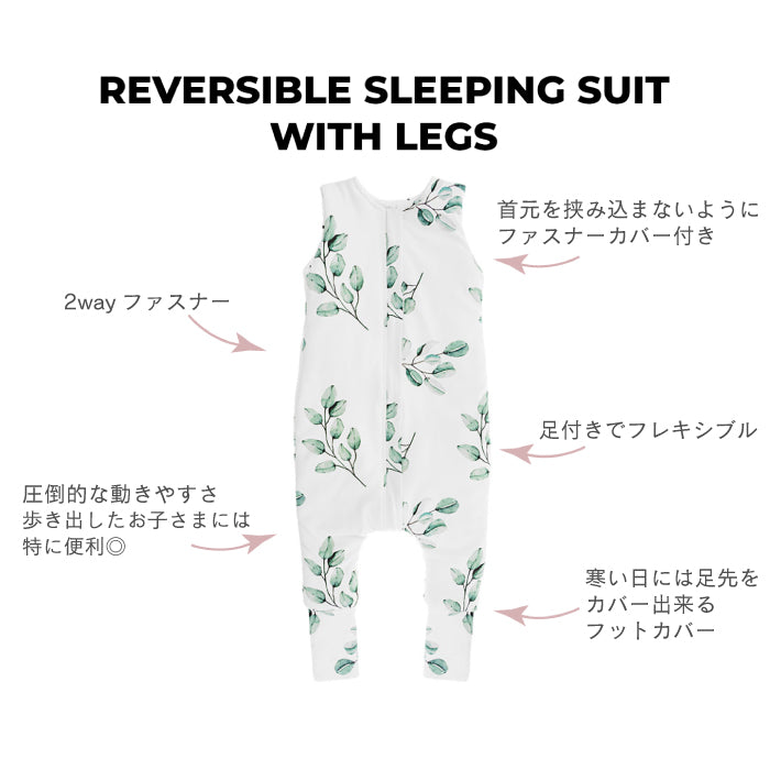 Reversible Sleeping Bag With Legs