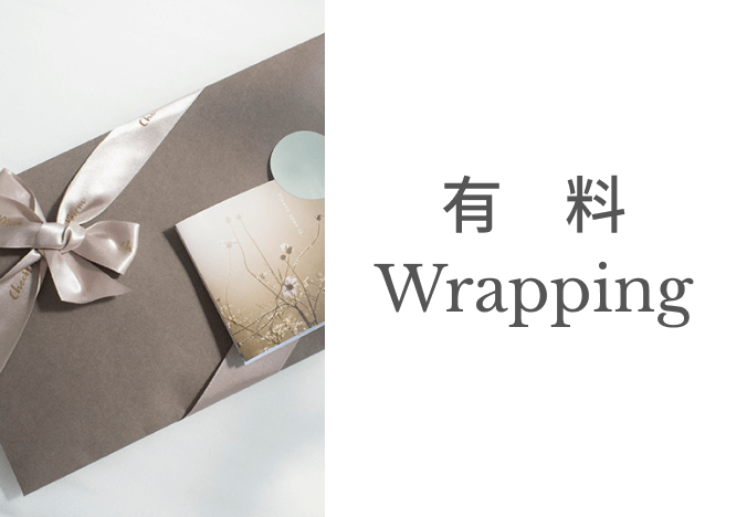 有料wrapping